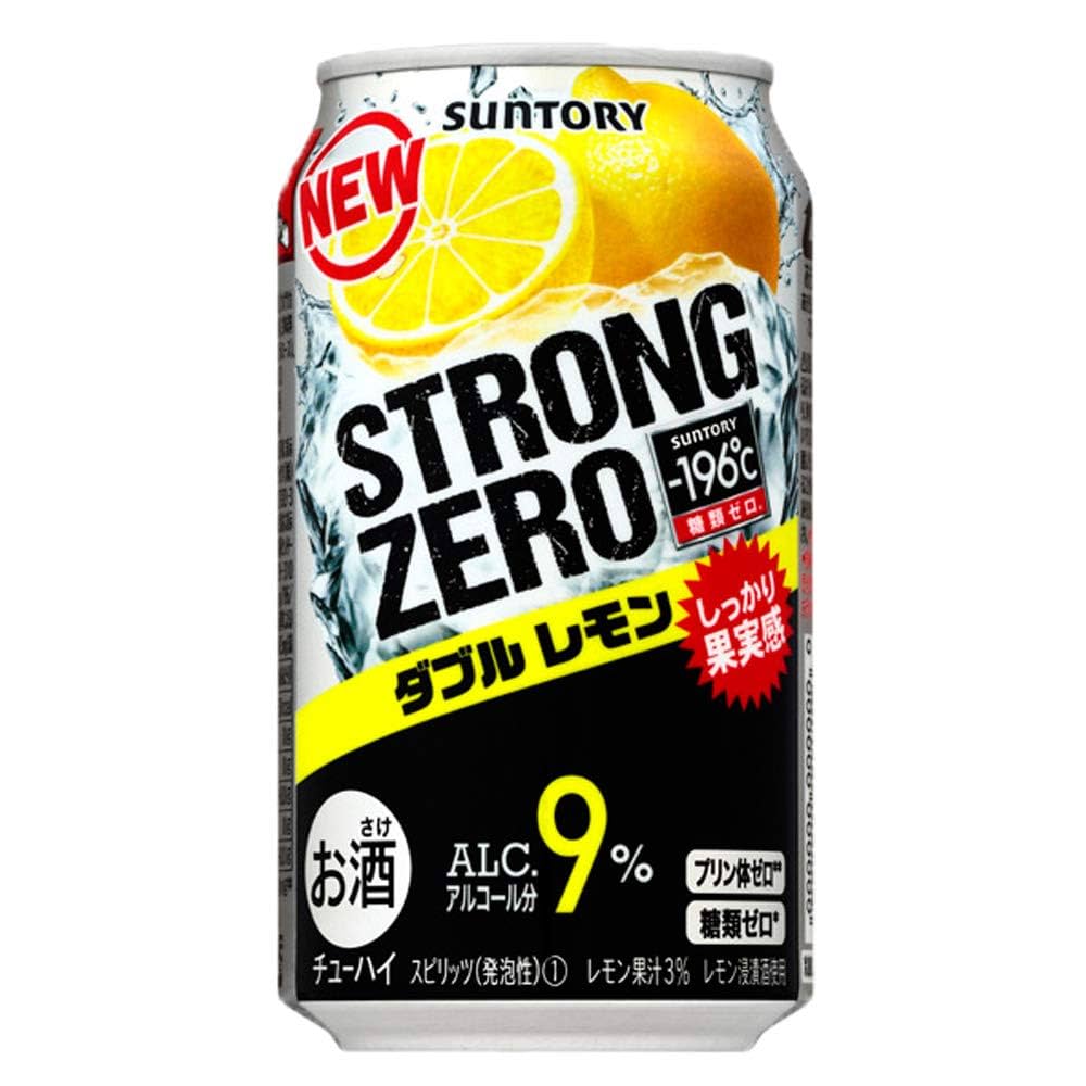 再入荷★部分痩せ【レモンボトル】LEMONBOTTLE 2箱10本セット◆ レモンボトル(10ml×5バイアル)(脂肪分解剤)